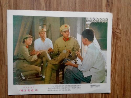 送给老师的枫叶贺卡代表什么意思