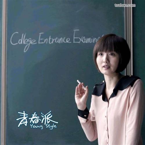 台湾国立台南艺术大学留信网认证
